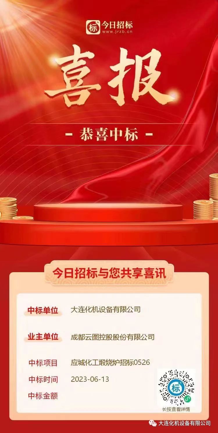 微信圖片_20250220080400.jpg